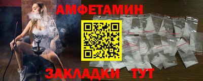 кокаин премиум Обнинск