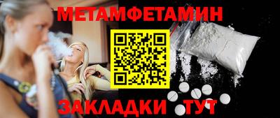 кокаин премиум Обнинск