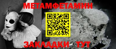 кокаин премиум Обнинск