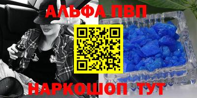кокаин премиум Обнинск