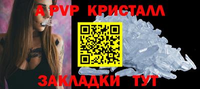 гашиш Обь