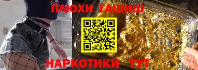 гашиш Обь