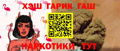 гашиш Обь