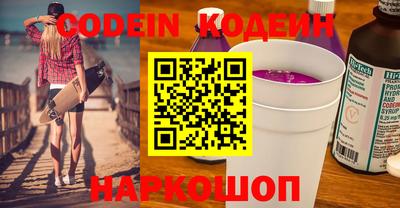 гашиш Обь