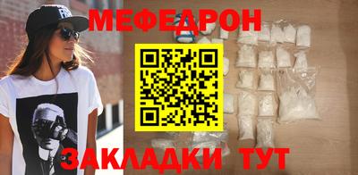 кокаин премиум Обнинск