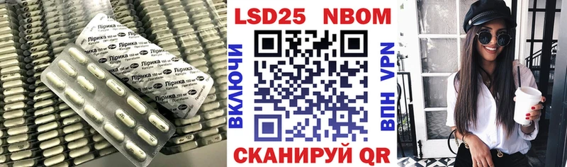 LSD-25 экстази ecstasy цены Фрязино