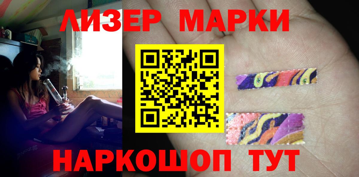 LSD-25 экстази кислота Фрязино
