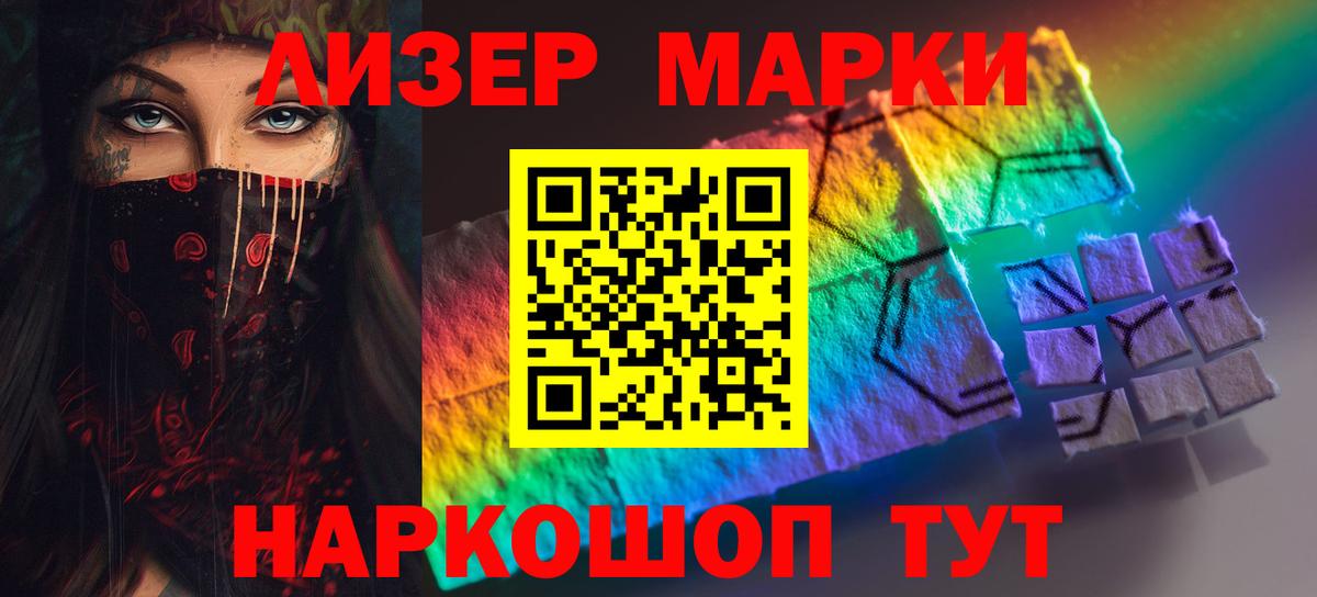 Фрязино  LSD-25 экстази кислота  OMG ССЫЛКА  Вход с VPN 