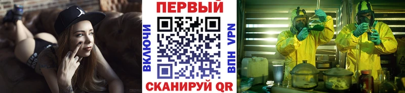 Первитин мет  Фрязино 