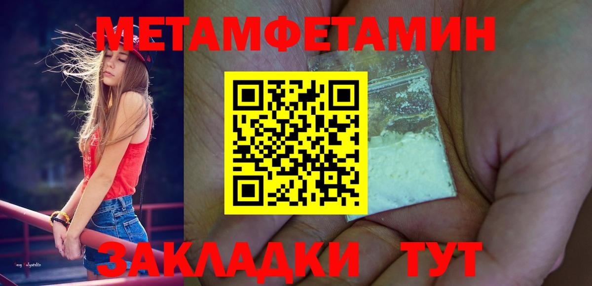 A PVP Фрязино