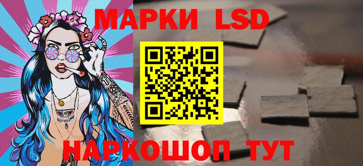 Фрязино  Марки 25I-NBOMe 1500мкг  Вход с VPN 