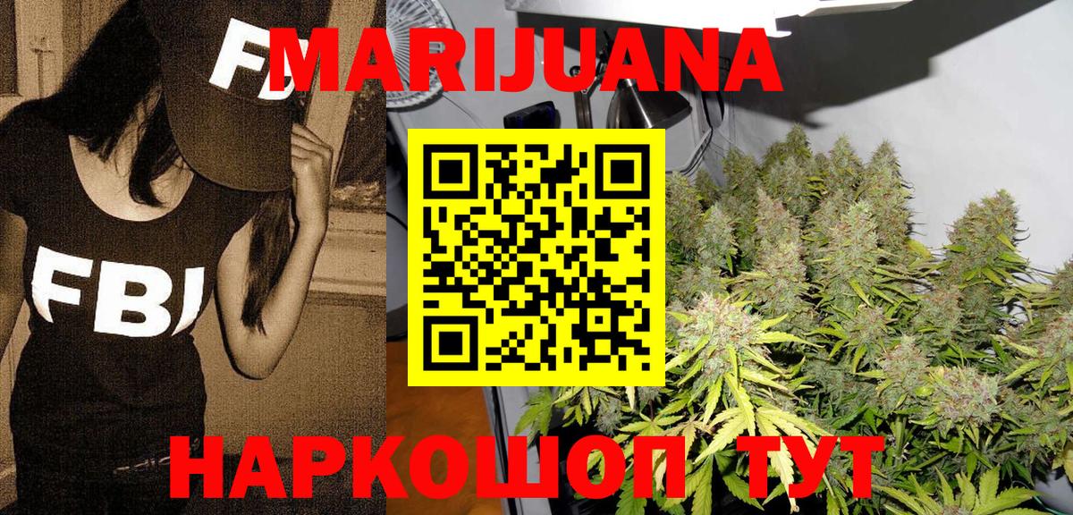 Канабис тримм Фрязино