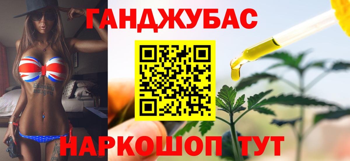 Бошки Шишки Bruce Banner  Каннабис индика  Фрязино  Вход с VPN  Марихуана AK-47 